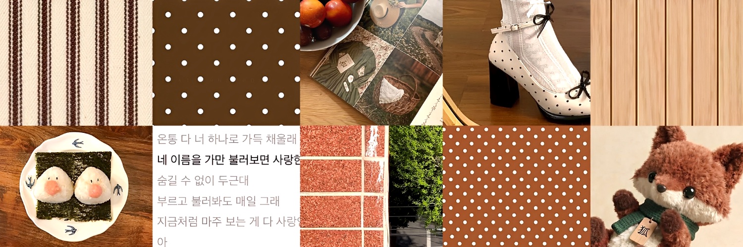 ؘjellyne, ;33 banner