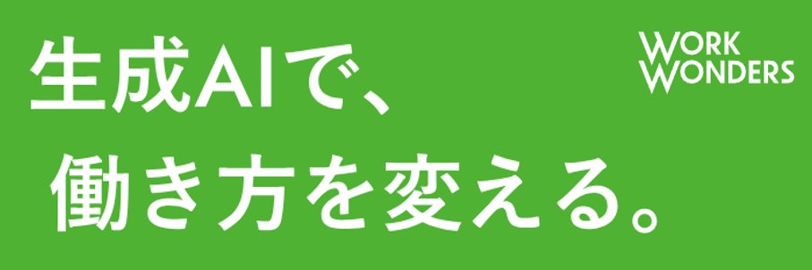 安達裕哉 banner