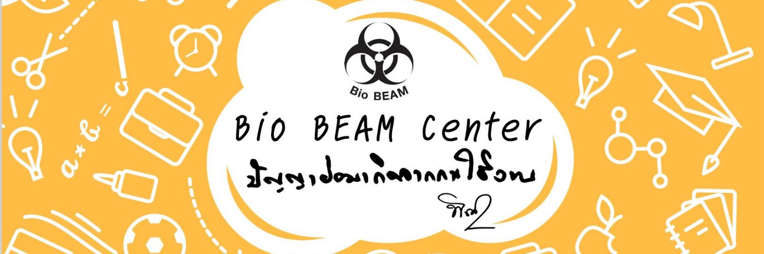 biobeam's profile banner image