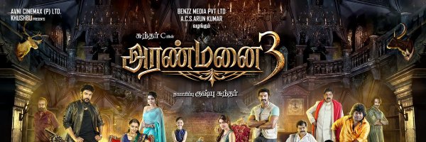 SundarCdirector Profile Banner