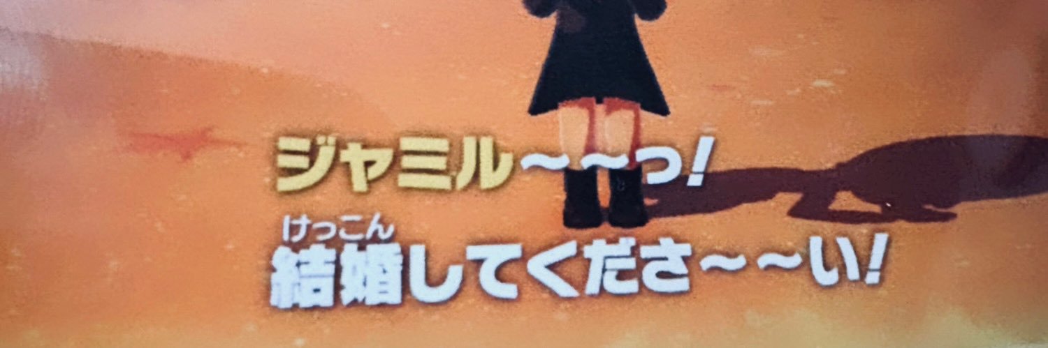 ソルトオ・レ banner