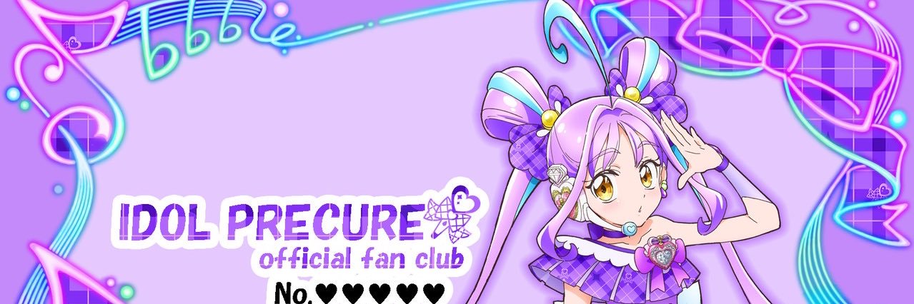 ボンバルボン banner