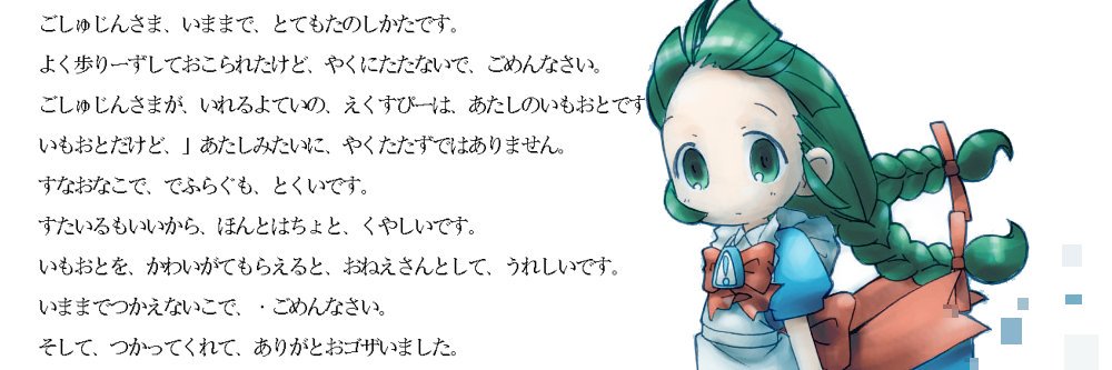 AopenEarly's profile banner image