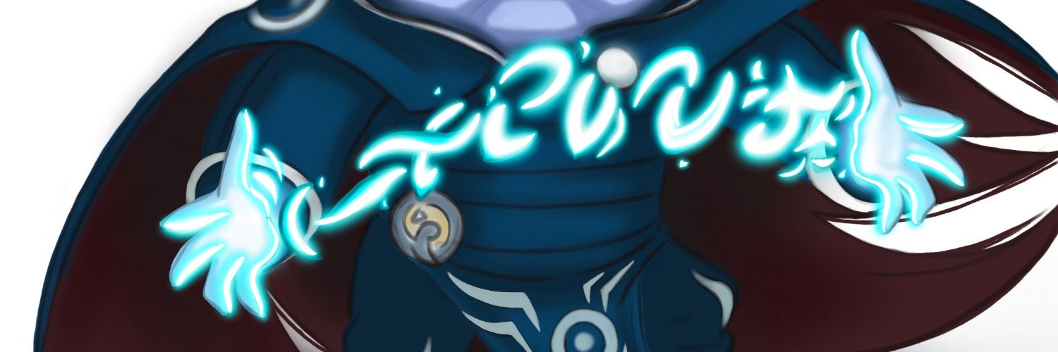 FrogBeleren banner