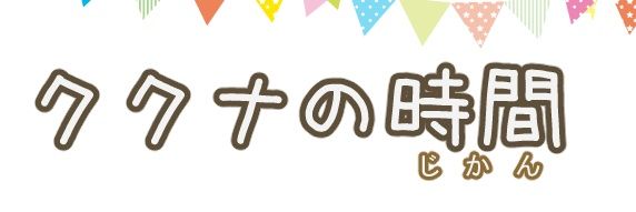 meg｜3/22 ボトル２ banner