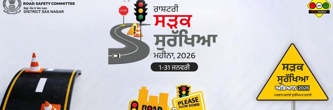 Harpreet Singh 🚴🚑🚦🚸♿️ banner