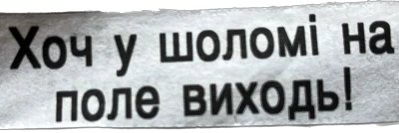 svyatoy_first's profile banner image