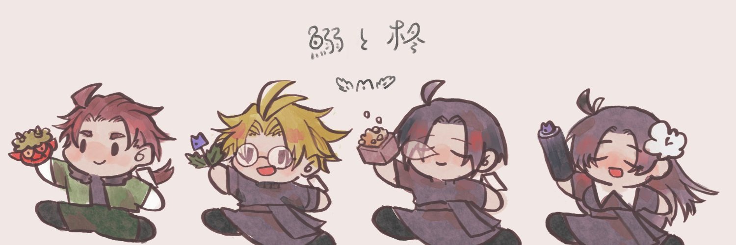 ○助▼多箱屋商会 banner