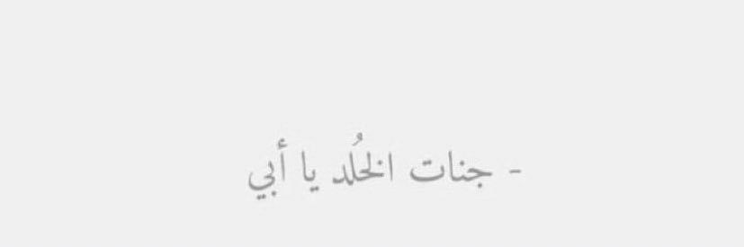 Balqeesz97's profile banner image