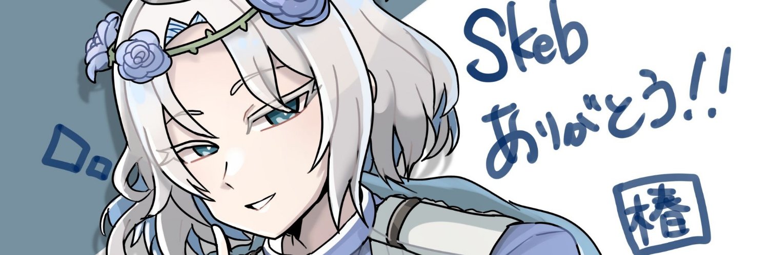vain_7's profile banner image