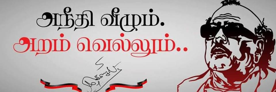 மானமும் அறிவும்🩺💊💉🖤❤️ banner