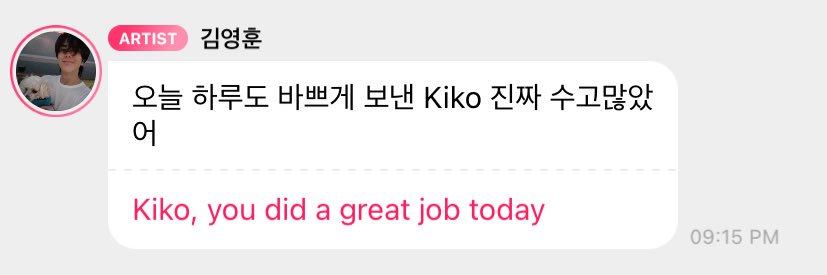 kiko banner