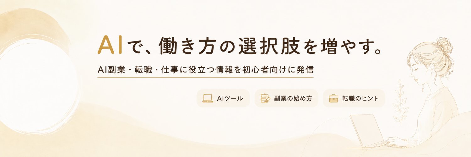 mayu_system's profile banner image