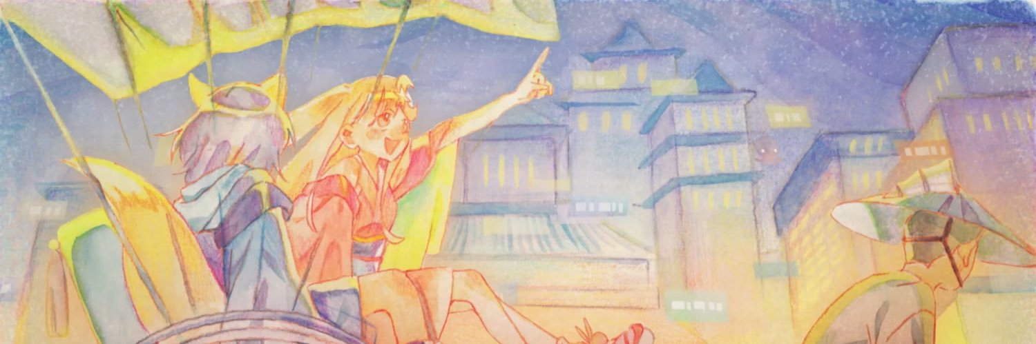 おーすみ banner