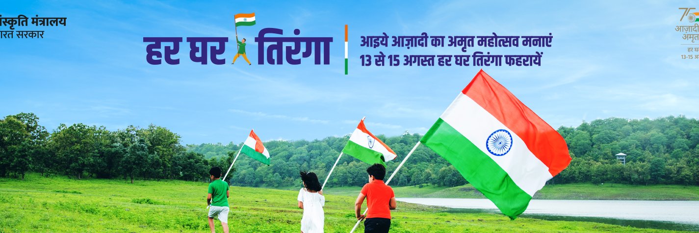 PIB_Earth Sciences banner