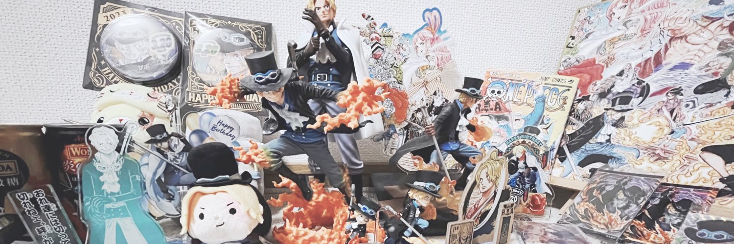 Yume banner