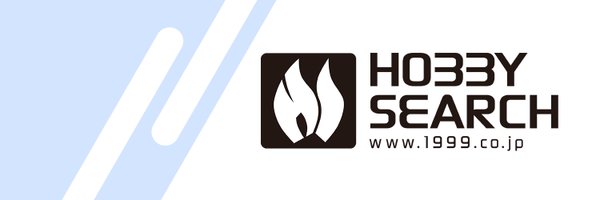 hobbysearch_mc Profile Banner