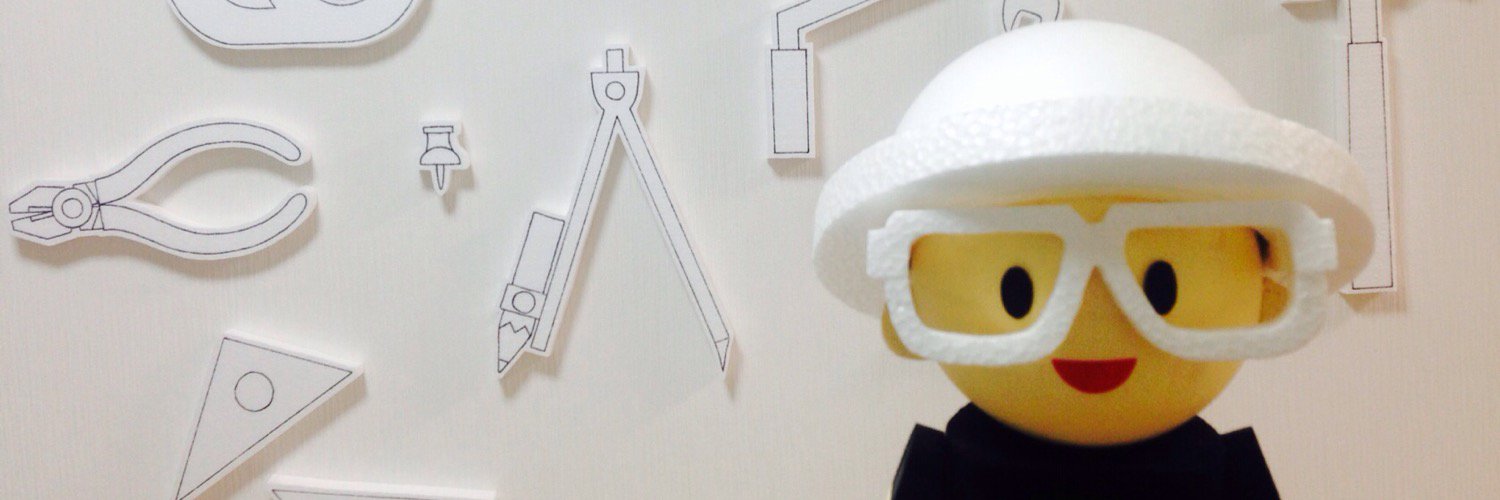 できたくん  （ハッポゥくん） banner