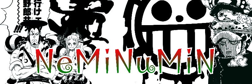 ネミヌミン banner