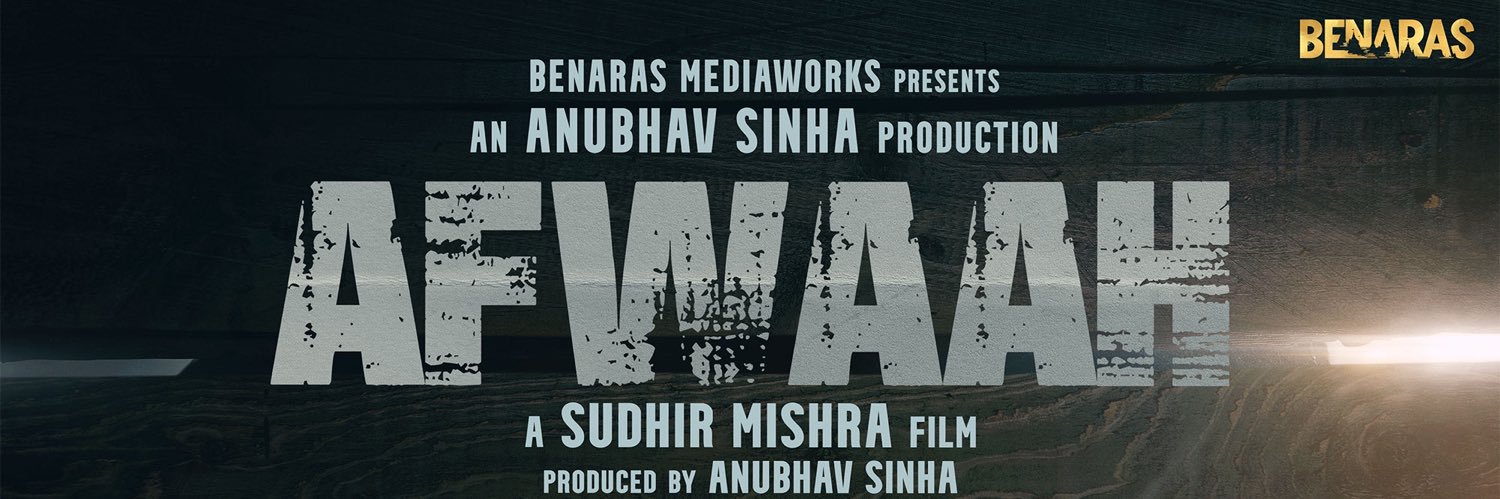 Sudhir Mishra's banner