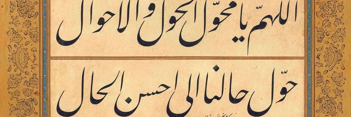 د/شوقي سواد. ♥ banner