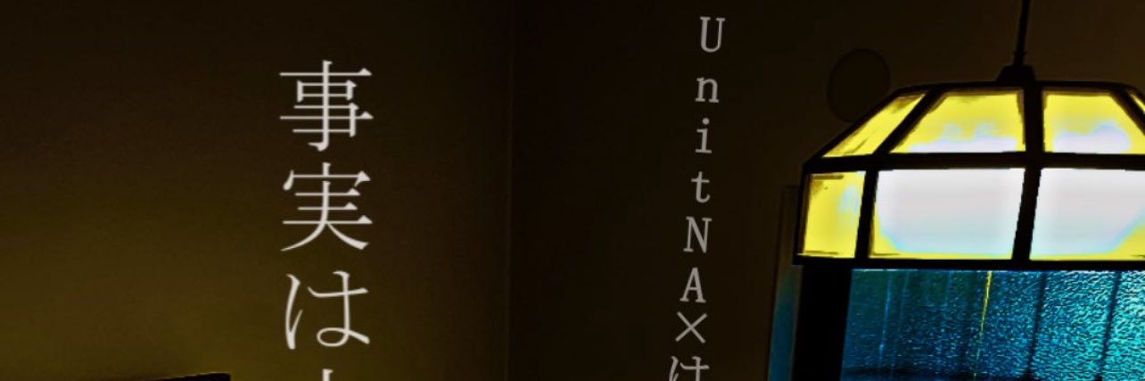 unit_na's profile banner image