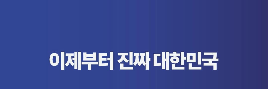 하마's banner