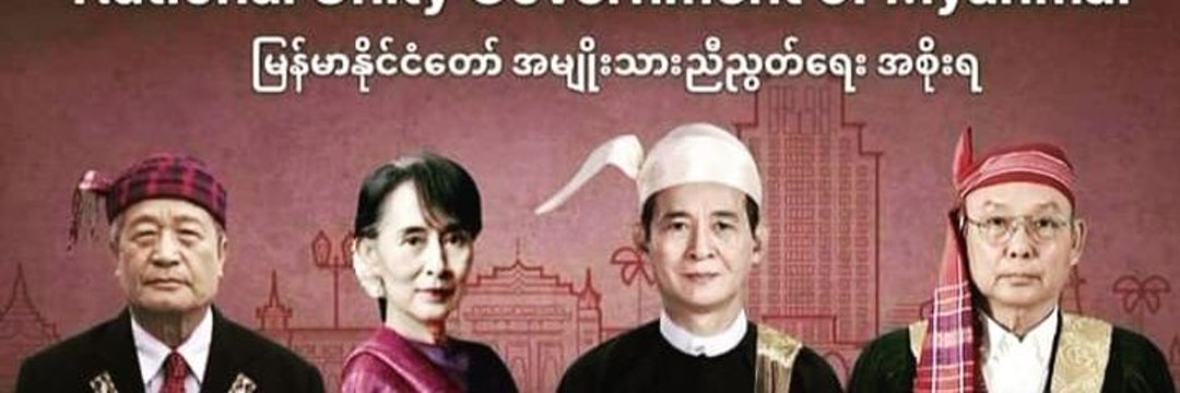 Tin Tin yu banner