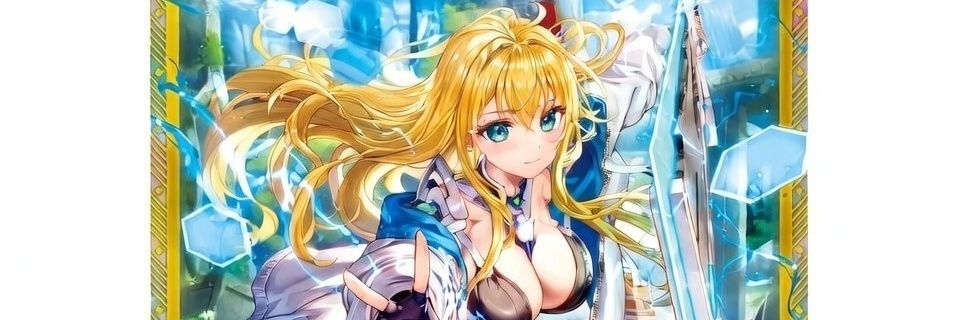 リゲル banner
