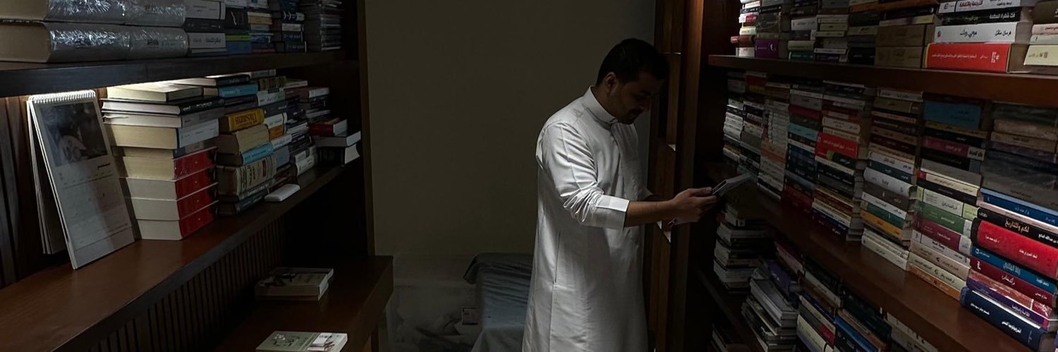 Mohammed Alharbi banner