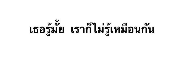 กุจะบ่นให้ทุกอย่างบนโลกใบนี้กี้ดดดด banner