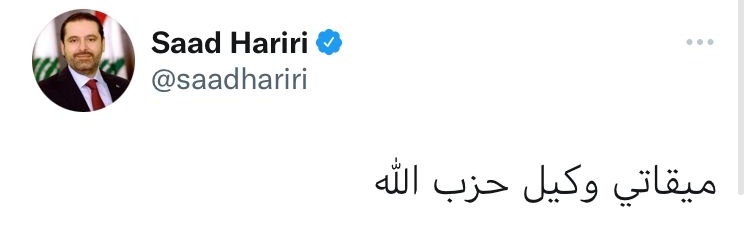 Charbel Trad7✝️🇱🇧ن banner