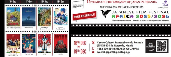 IF_Rwanda Profile Banner