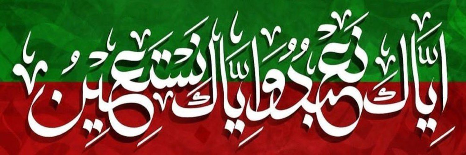 FREEDOM آزادی | Profile Banner