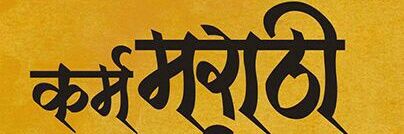 Breath_Marathi's profile banner image