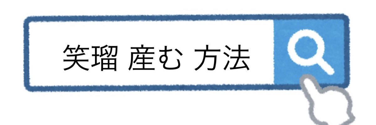 まっこ banner