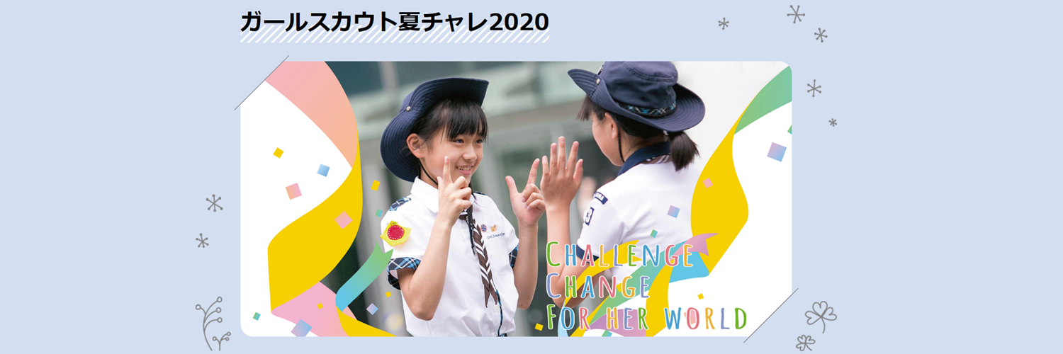 GSJcampain's profile banner image