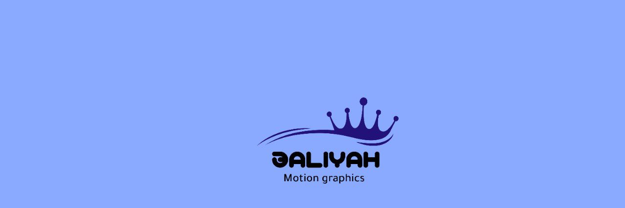 المصممة عاليه💘| موشن جرافيك banner