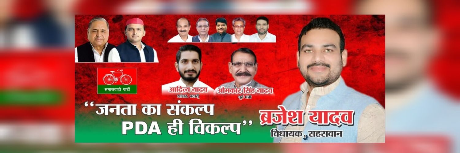 Brajesh_888's profile banner image