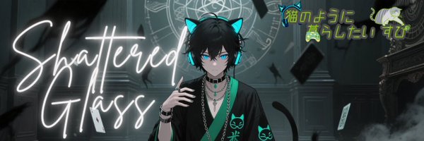SUPI_Tube Profile Banner