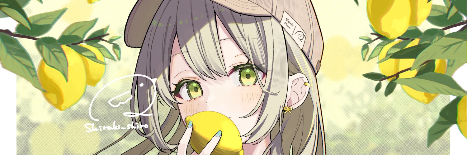 白木しろ🕊's banner
