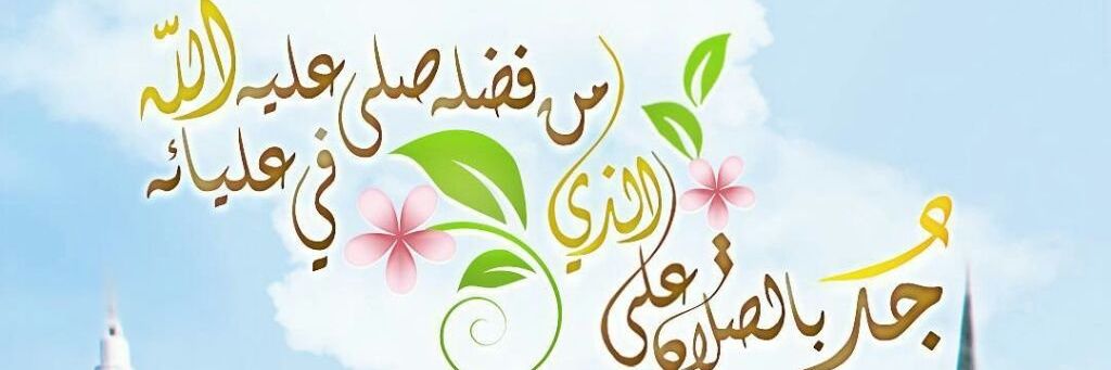 khaledhaj70's profile banner image