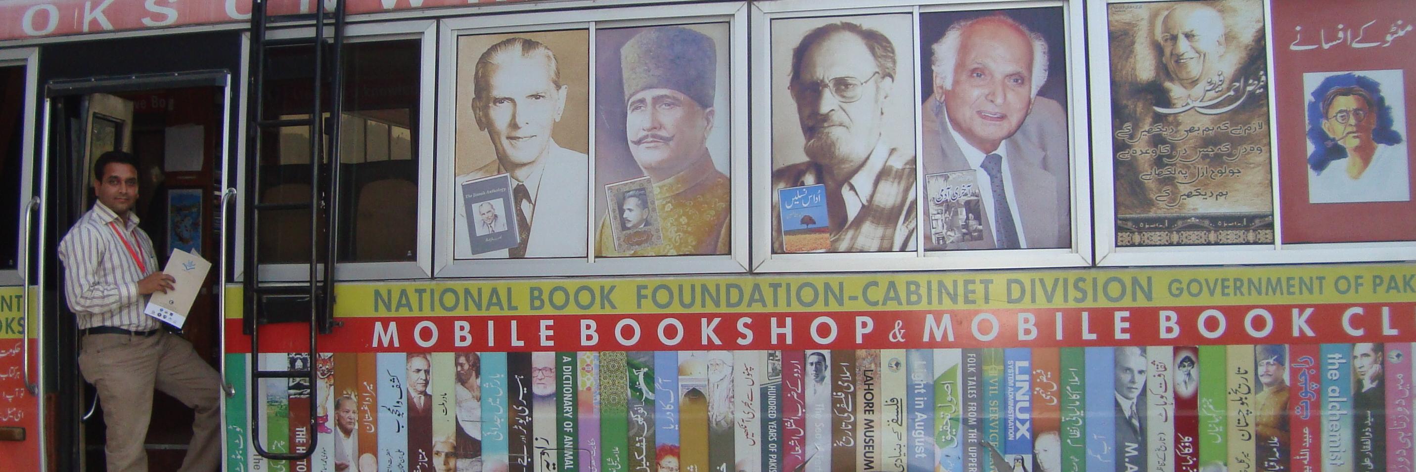 BashirMahtab's profile banner image