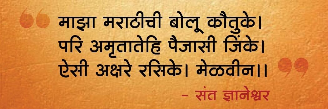 Marathi_MH_'s profile banner image