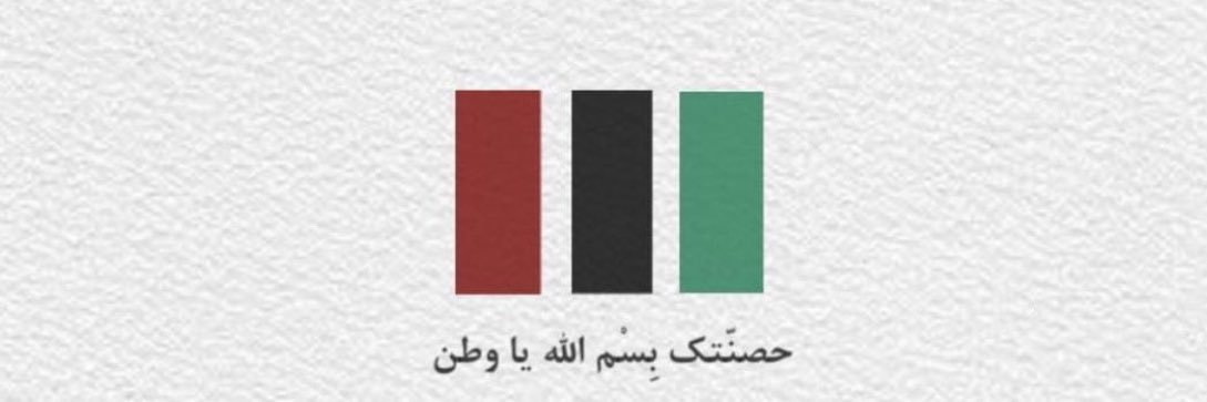 Mansour M. Abdulla's banner