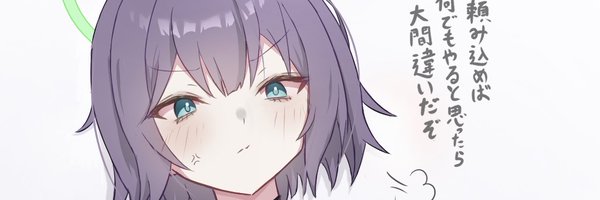 inohuchi Profile Banner