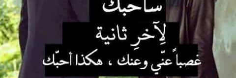 معجب بالجمال banner