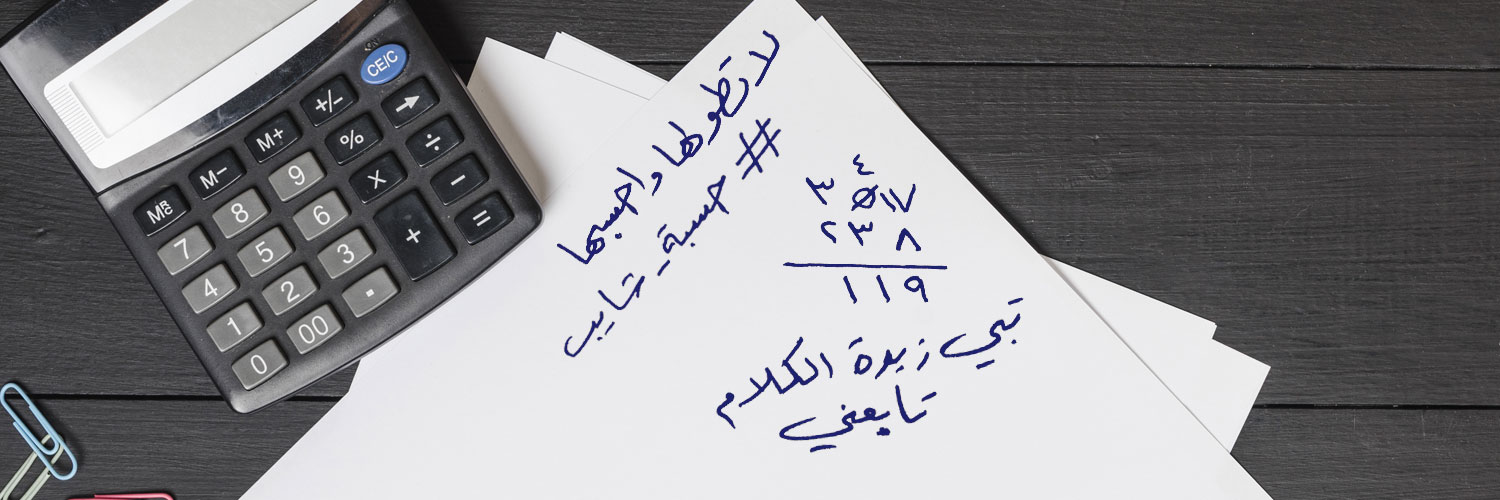 hsbtshaib's profile banner image