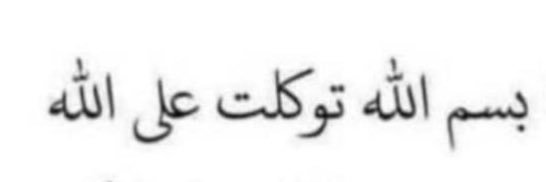 الشــديد banner