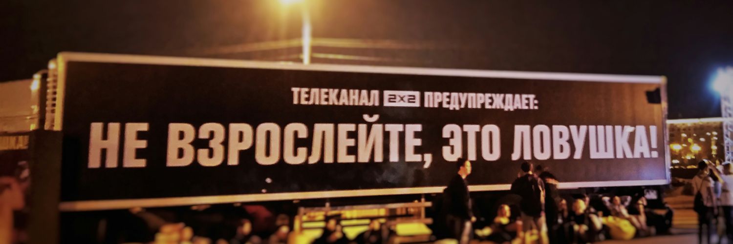 Vasilyev banner